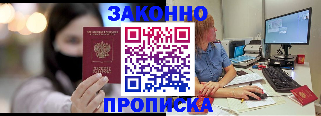 форма 3 в Тосно